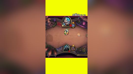 和我组队，容易速八