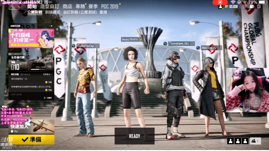 被两只丘比特击中了心脏～啊～