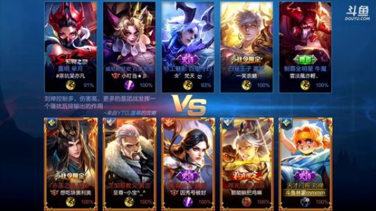 登月团丶离去发布了一个斗鱼视频2019-11-18