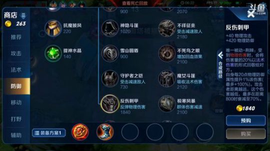 登月团丶离去发布了一个斗鱼视频2019-11-18