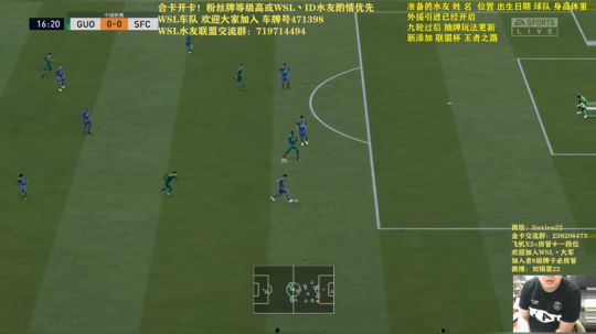 WSL兄弟联盟 1办卡加入 它不香吗 2019-11-15 22点场
