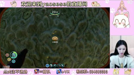 深海恐惧症患者玩深海迷航 2019-11-17 22点场
