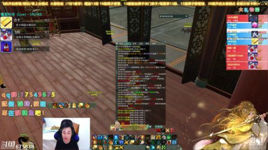 【有问必答】叽动人心的散排！ 2019-11-12 00点场