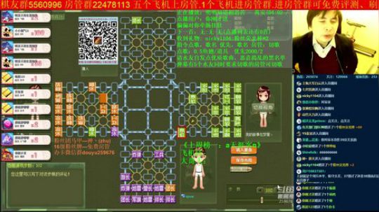 坑货56817发布了一个斗鱼视频2019-11-18