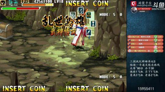 我在斗鱼看宋先生直播怀旧游戏