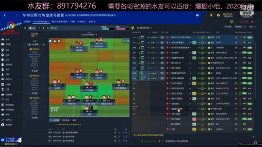 周末嗨起！巴斯克DNA第三季~ 2019-11-17 21点场