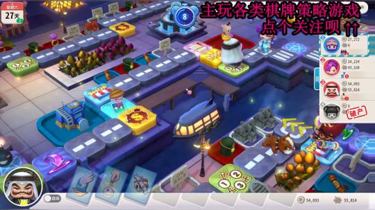 于心棋牌室，一个智商欠费的直播间 2019-11-17 22点场