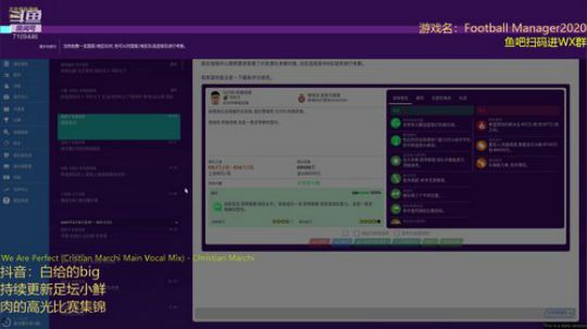 新引擎，新战术，老球员... 2019-11-15 01点场