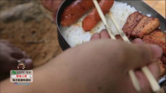 我在斗鱼看野食小哥直播美食
