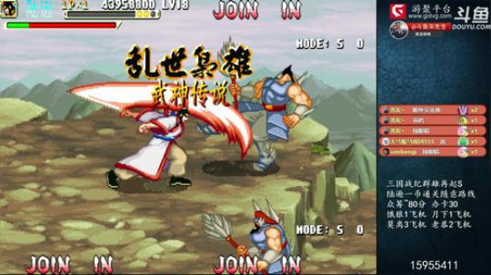 我在斗鱼看宋先生直播怀旧游戏