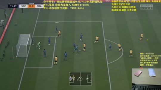 WSL水友联盟联赛 招新中 2019-11-18 05点场