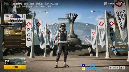 今晚带水友，买票上车！ 2019-11-17 03点场