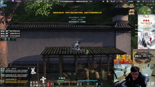 『最恶』天刀守夜人前来拉垮 2019-11-17 22点场