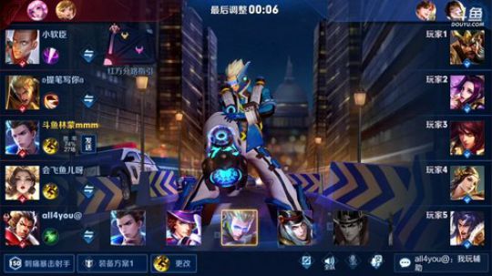 我在斗鱼看林蒙m直播王者荣耀