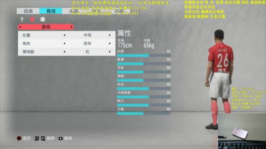 WSL水友联盟联赛 招新中 2019-11-17 23点场