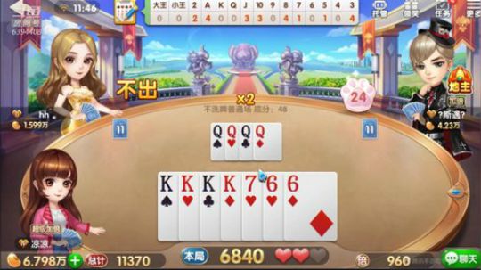没有排位的日子 2019-11-18 19点场