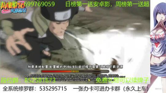 办卡免费修罗 2019-11-17 23点场