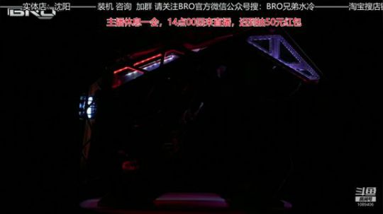蝙蝠侠主题水冷电脑按装中 2019-11-18 12点场