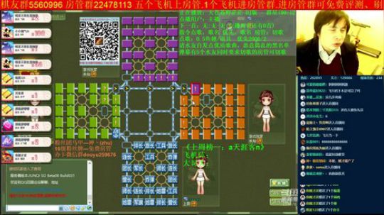 坑货56817发布了一个斗鱼视频2019-11-18