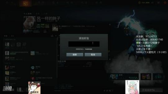 绝活蓝猫王~杀人于千里~超电磁炮~ 2019-11-17 22点场