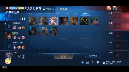 与女粉丝亲密互动