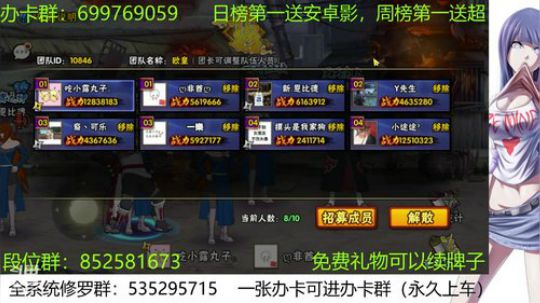 办卡免费修罗 2019-11-17 17点场