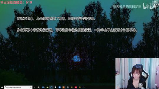 菜菜的瓜皮帽发布了一个斗鱼视频2019-11-18