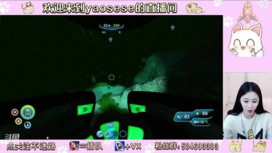 深海恐惧症患者玩深海迷航 2019-11-17 16点场