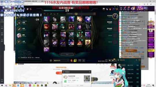 三吃：距离百万粉丝就差一个百 2019-11-15 21点场