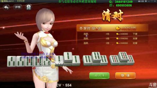 西北老狼哥哥发布了一个斗鱼视频2019-11-18