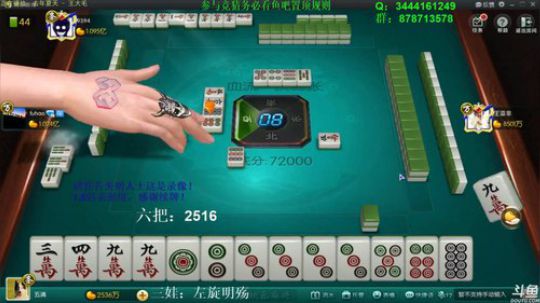 龙马精神丶老狼哥发布了一个斗鱼视频2019-11-18