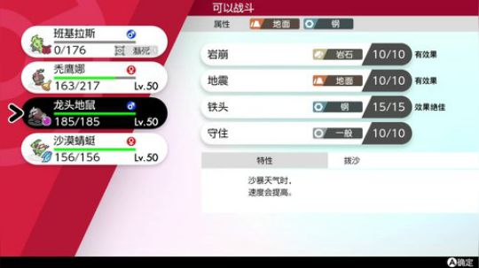 嘉啊123发布了一个斗鱼视频2019-11-18