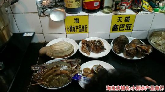 风里雨里，海鲜走起。 2019-11-18 21点场
