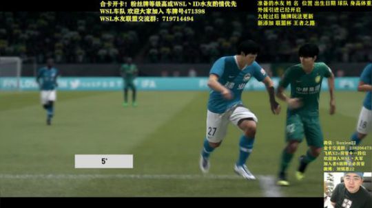21点联盟杯开打 贝克汉姆朋友队在等你 2019-11-16 21点场