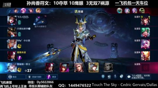 微信免费上车有没有不想努力的 2019-11-17 22点场