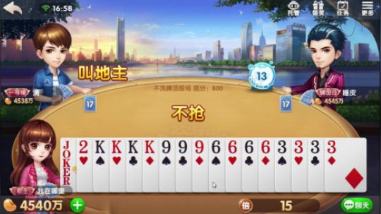 我肯定不会抢啊