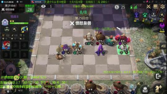 版本最强四阵容教学！天才棋手安静君！ 2019-11-16 23点场