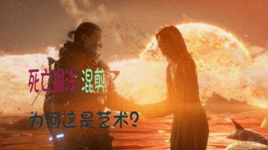 【安猫】死亡搁浅，亲情混剪（献给所有快递员们）
