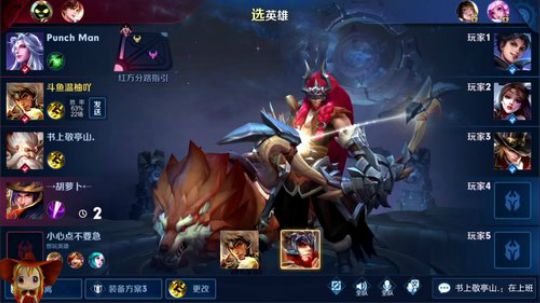 单排49星上51星排位撞车!输了发188 2019-11-18 10点场