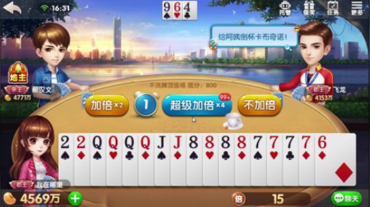 我先炸，你再来