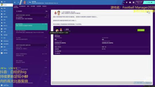 新引擎，新战术，老球员... 2019-11-14 23点场