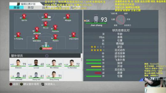 WSL兄弟联盟 1办卡加入 它不香吗 2019-11-15 20点场