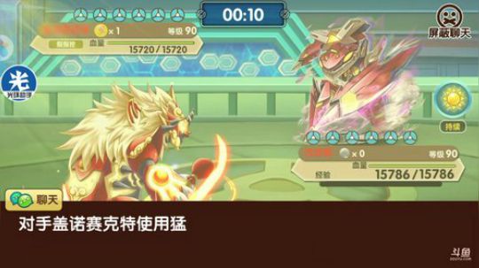 小晟：安卓 不卡 请进 2019-11-18 13点场