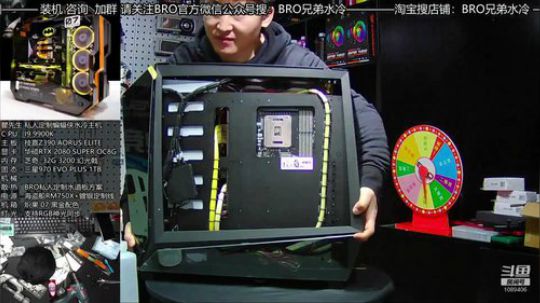 蝙蝠侠主题水冷电脑按装中 2019-11-18 18点场