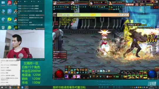 搬砖的小伙子 4526507 2019-11-18 15点场