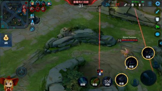 王者碰碰车!输了发188 2019-11-18 12点场