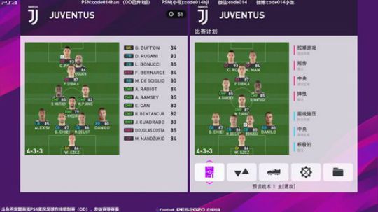 pes2020 实况足球 PS4在线对战 2019-11-17 22点场