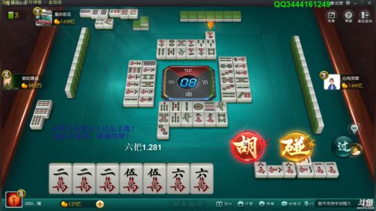 龙马精神丶老狼哥发布了一个斗鱼视频2019-11-18