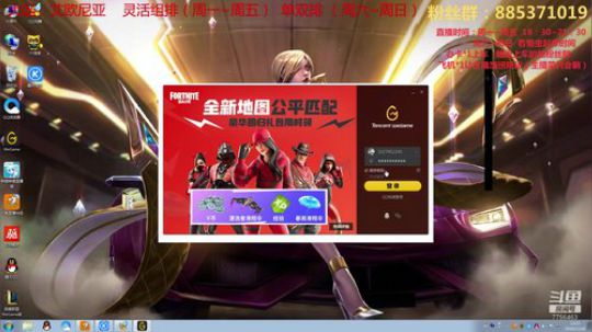 一个被游戏耽误的唱歌主播 7756463 2019-11-16 12点场