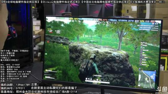 AMD5700XT 不撕裂 不卡顿 尽情游戏